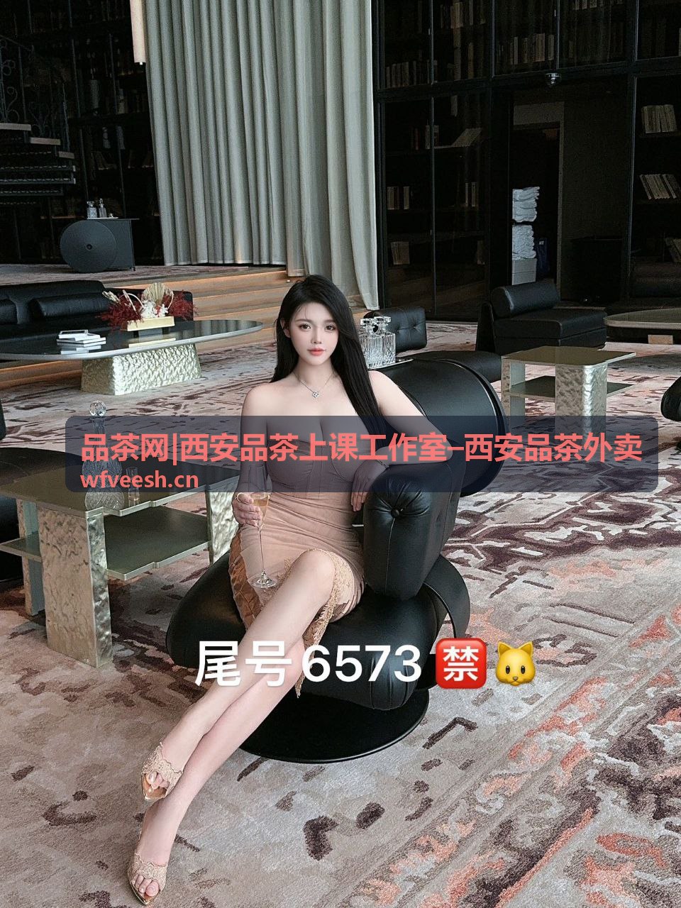 西安商务茶叙空间推荐—品茶网|西安品茶上课工作室–西安品茶外卖